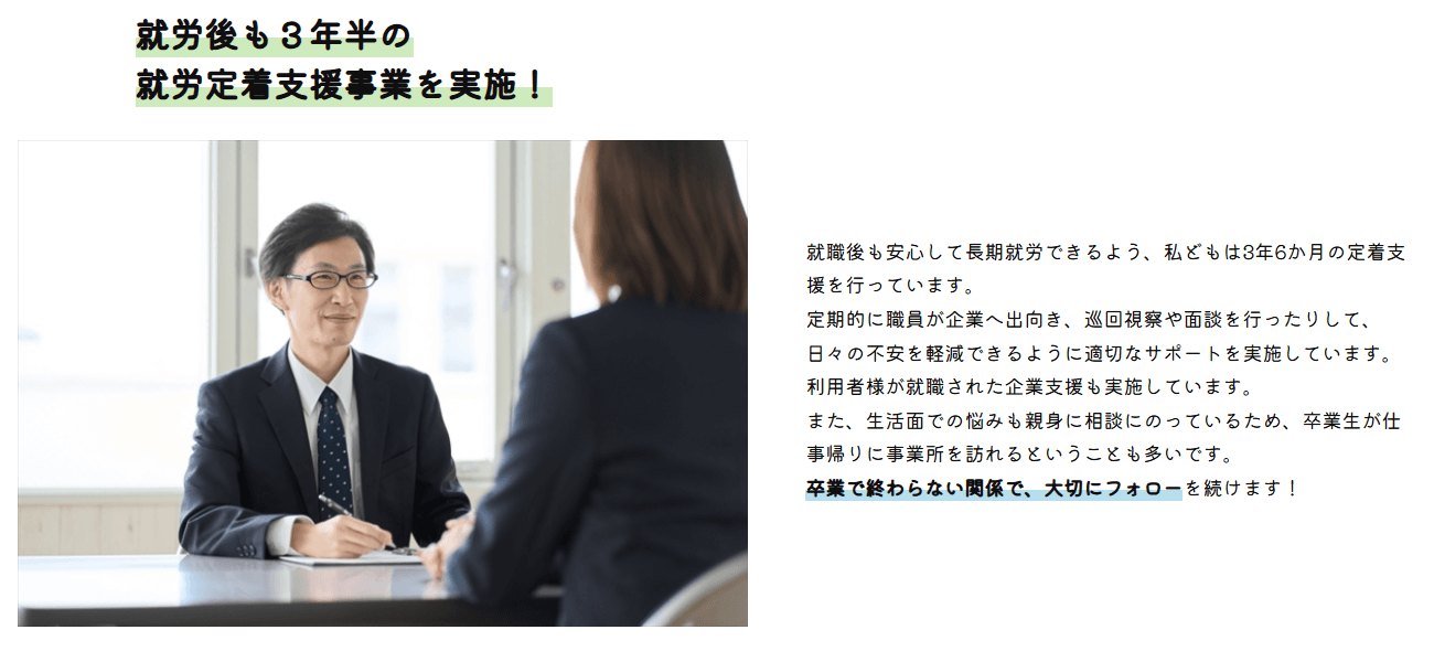 未来フィールドの画像