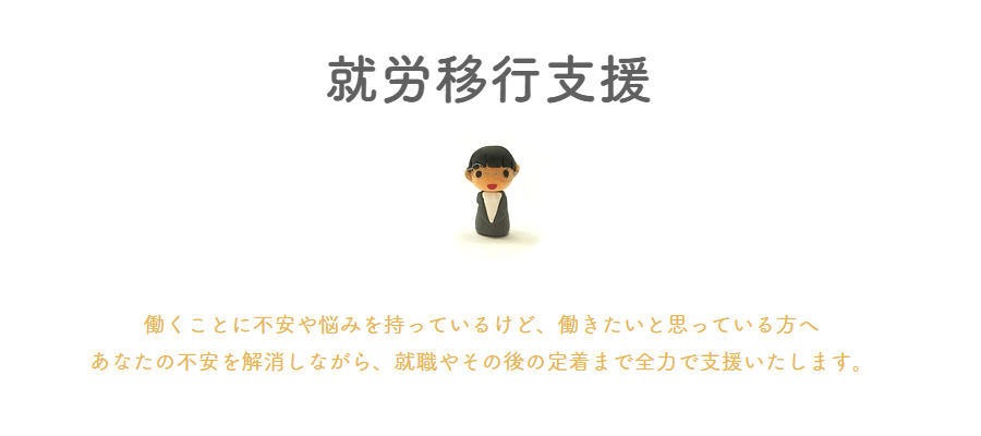 ふらっぷの画像