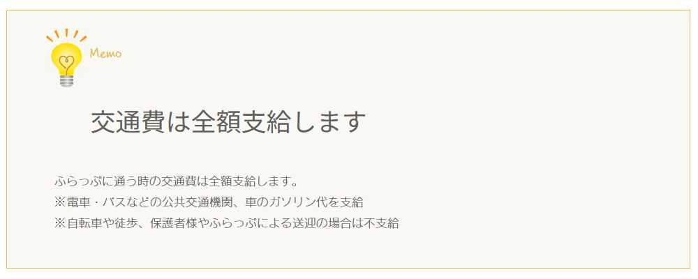 ふらっぷの画像