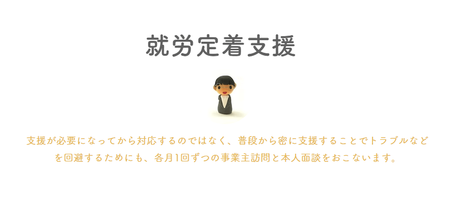 ふらっぷの画像